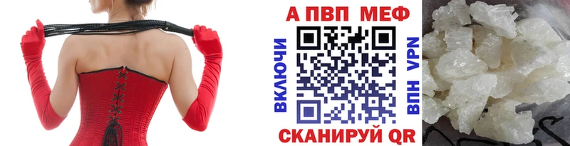 купить кракен ссылки Alfa_PVP мука Плавск