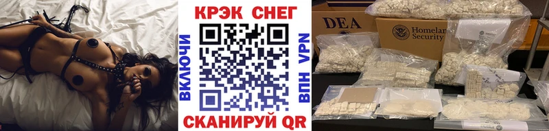 КОКАИН 98% Плавск
