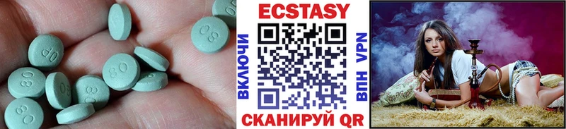 ссылка на мегу   магазин  наркотиков  Плавск  Ecstasy Cube 