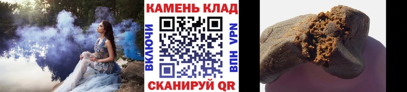ГАШ индика сатива Плавск