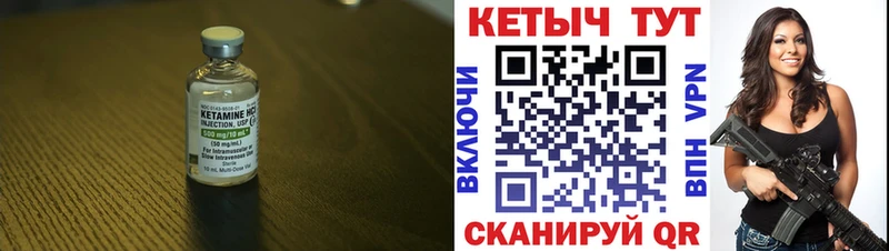 купить закладку  кракен ONION  Кетамин VHQ  Плавск 