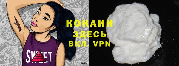 марихуана Балахна