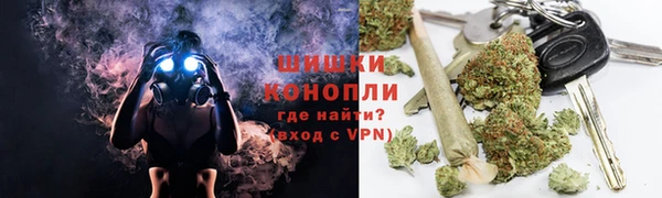 марихуана Балахна