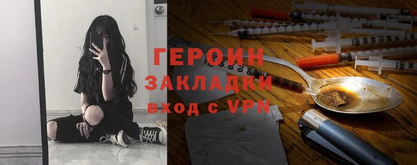 марихуана Балахна