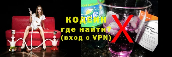 спиды Кулебаки