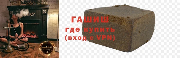 бутик Баксан