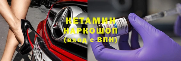 бутик Баксан