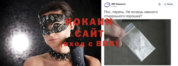 марихуана Балахна
