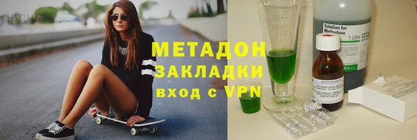 бутик Баксан