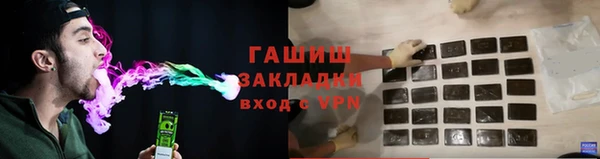 бутик Баксан
