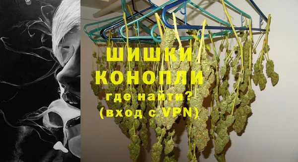 марихуана Балахна