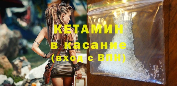 бутик Баксан