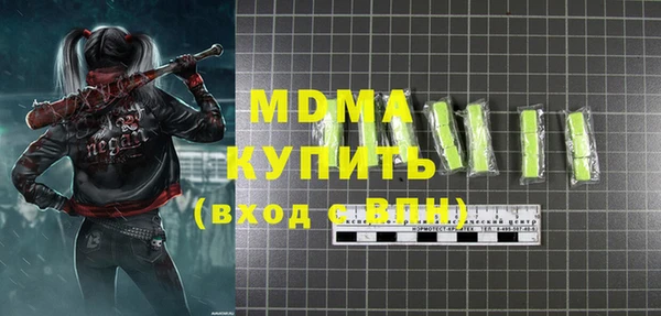 марихуана Балахна