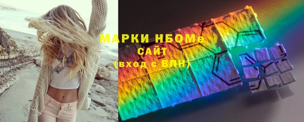 марихуана Балахна