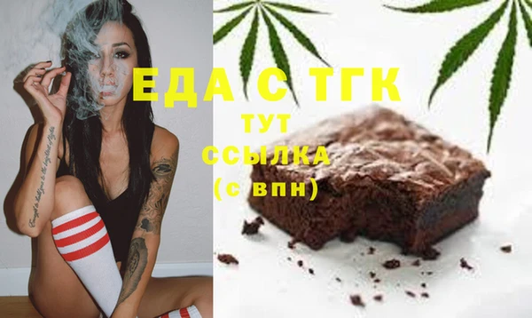 марихуана Балахна