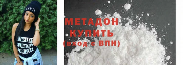 мет Куйбышев