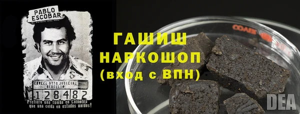 марихуана Балахна