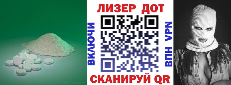 LSD-25 экстази ecstasy  Плавск 