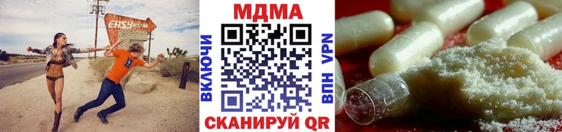МДМА Molly Плавск
