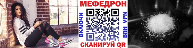 купить наркотики сайты  Плавск  Меф 4 MMC 