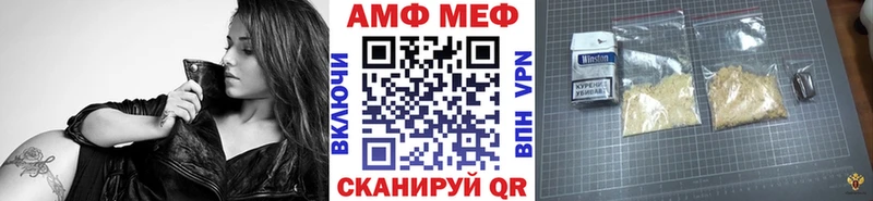 МЕТАМФЕТАМИН Декстрометамфетамин 99.9% Плавск