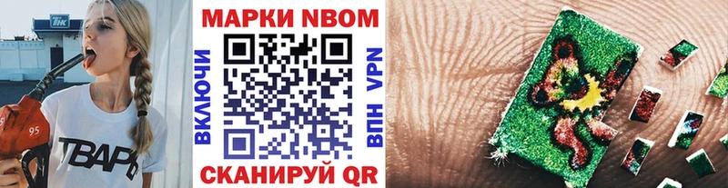 Наркотические марки 1,8мг  Плавск 