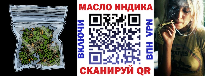 Дистиллят ТГК вейп наркошоп Плавск